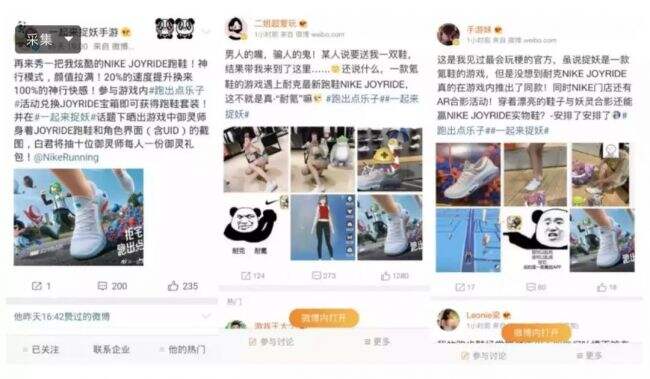 广告人干货库 内容营销遇瓶颈?感受下游戏IP的力量-广告人干货库