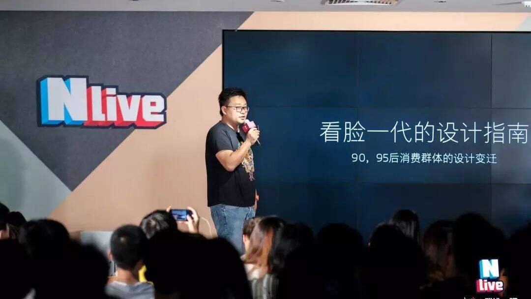 广告人干货库 李楠:看脸一代的设计指南-广告人干货库