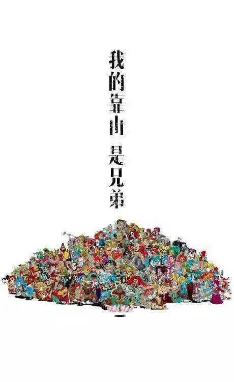 广告人干货库 空手:传统IP的商业化应用,一个巨大的宝库-广告人干货库