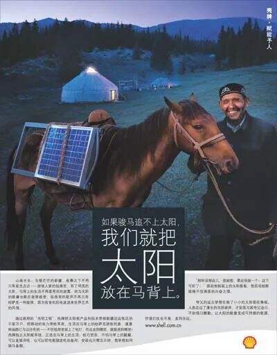 广告人干货库 空手:传统IP的商业化应用,一个巨大的宝库-广告人干货库