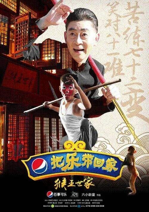 广告人干货库 空手:传统IP的商业化应用,一个巨大的宝库-广告人干货库