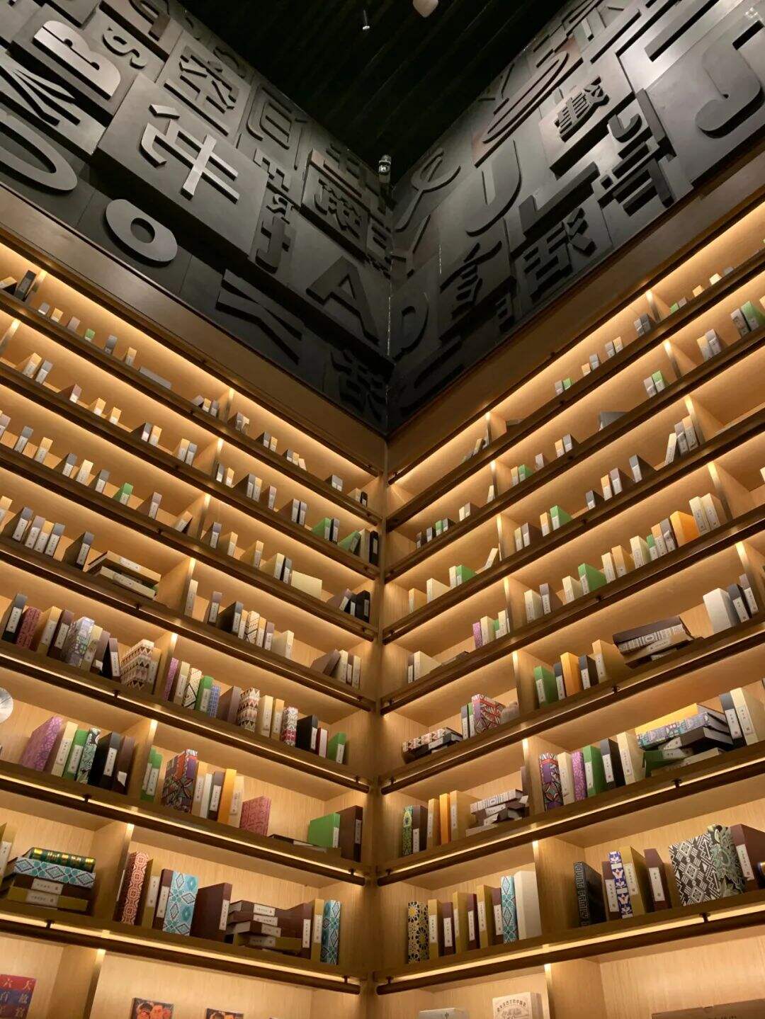 广告人干货库 言几又空间设计的扛把子!千店千面,全是细节!-广告人干货库