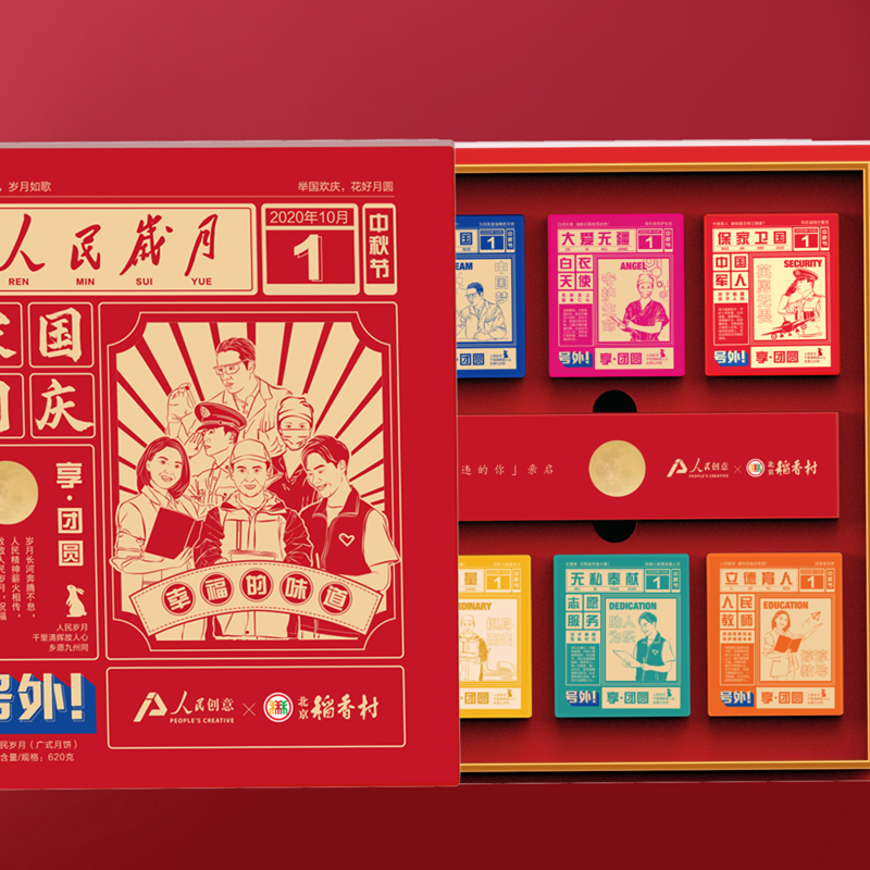 广告人干货库 广告人干货库