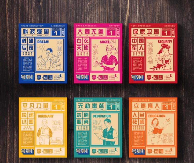 广告人干货库 广告人干货库