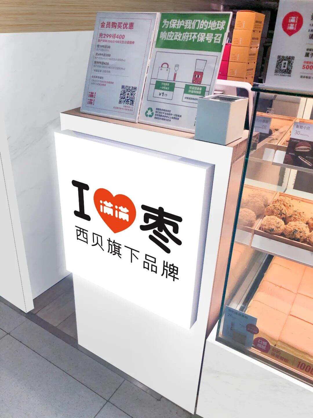 满满枣糕案例复盘：挖掘品牌金矿，环节持续改善-广告人干货库