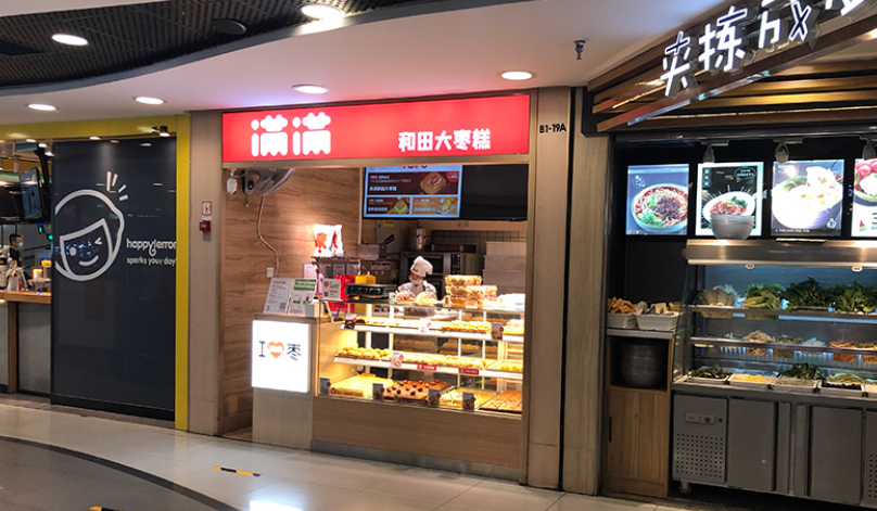 满满枣糕案例复盘：挖掘品牌金矿，环节持续改善-广告人干货库