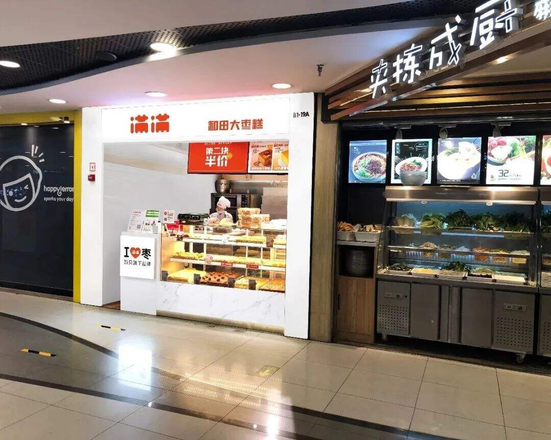 满满枣糕案例复盘：挖掘品牌金矿，环节持续改善-广告人干货库