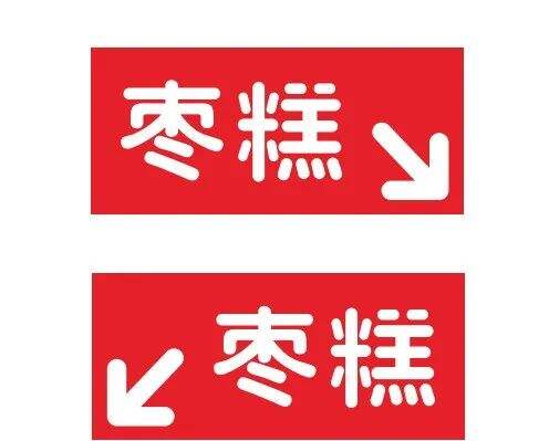 满满枣糕案例复盘：挖掘品牌金矿，环节持续改善-广告人干货库