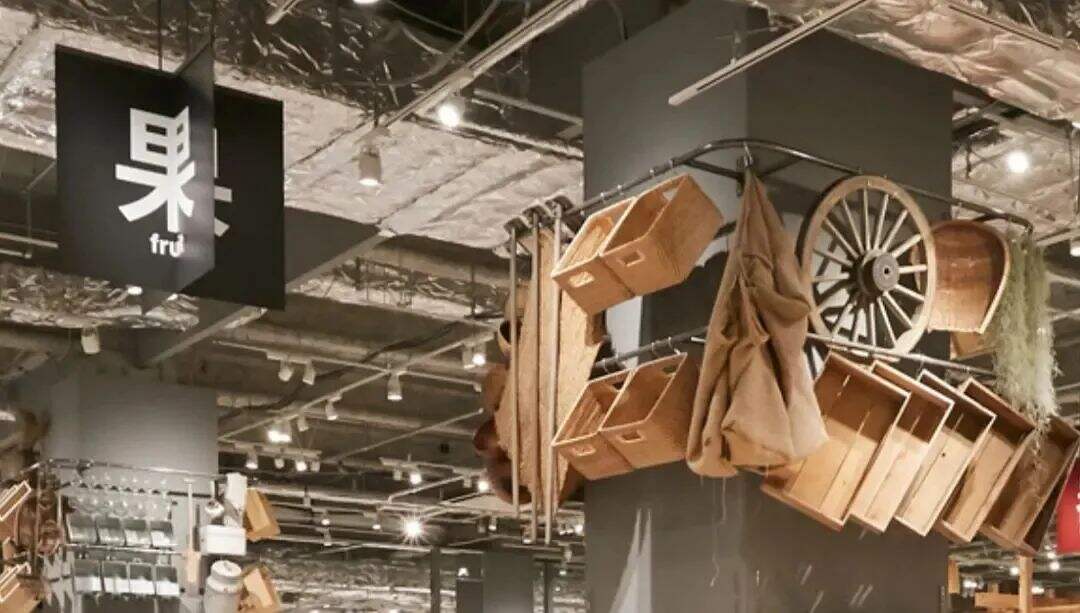 广告人干货库 无印良品,卖菜了!-广告人干货库