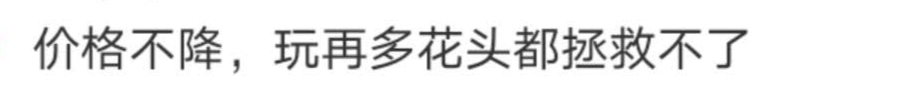 广告人干货库 无印良品,卖菜了!-广告人干货库