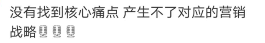 广告人干货库 无印良品,卖菜了!-广告人干货库