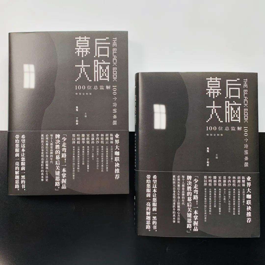广告人干货库 每天5个广告圈新鲜事2020-10-21-广告人干货库
