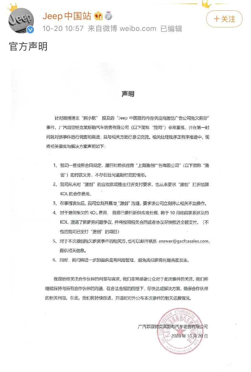 广告人干货库 每天5个广告圈新鲜事2020-10-22-广告人干货库