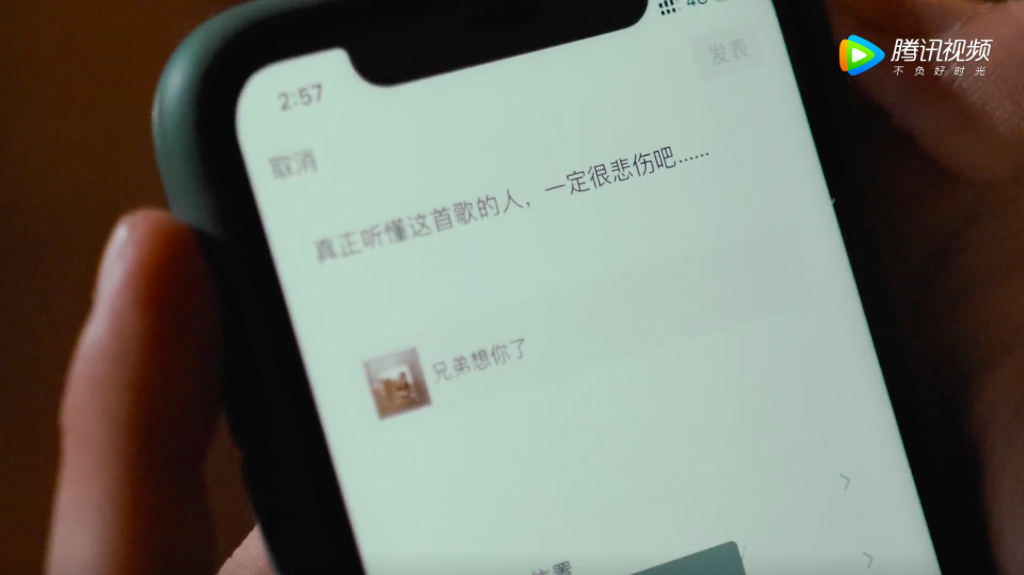 广告人干货库 网易云跨界饿了么,这波合作太对味了-广告人干货库
