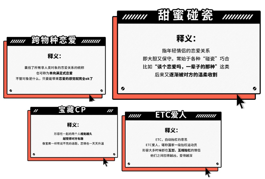 广告人干货库 I DO 为爱宣言:敢Boom瓷 就I Do-广告人干货库