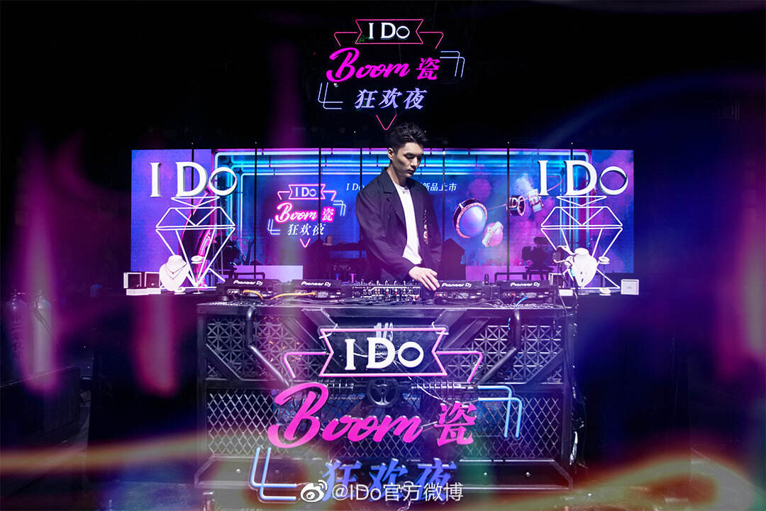广告人干货库 I DO 为爱宣言:敢Boom瓷 就I Do-广告人干货库