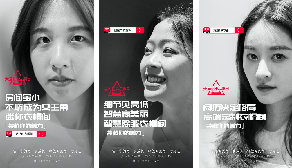 广告人干货库 广告人干货库