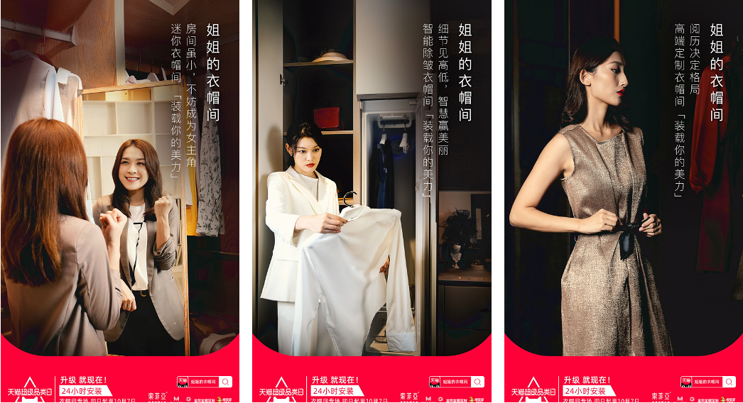 广告人干货库 广告人干货库