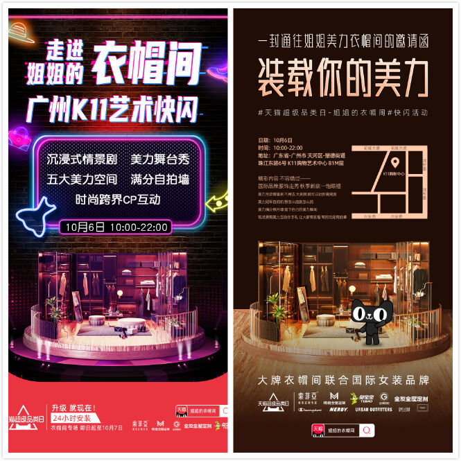 广告人干货库 广告人干货库