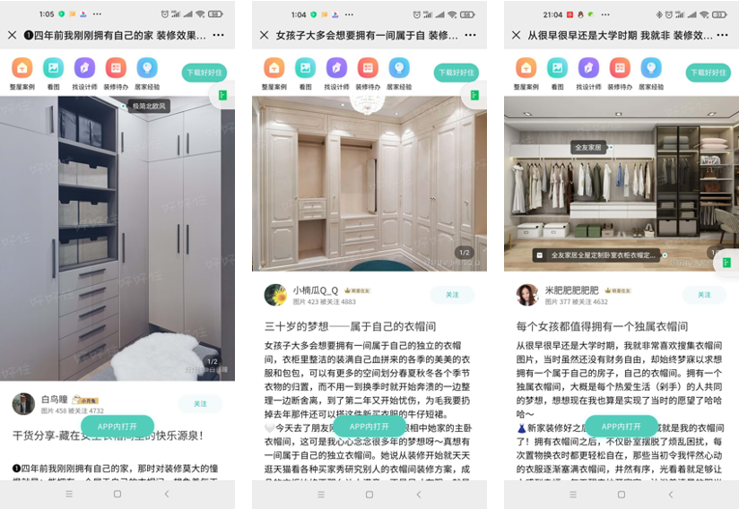 广告人干货库 广告人干货库