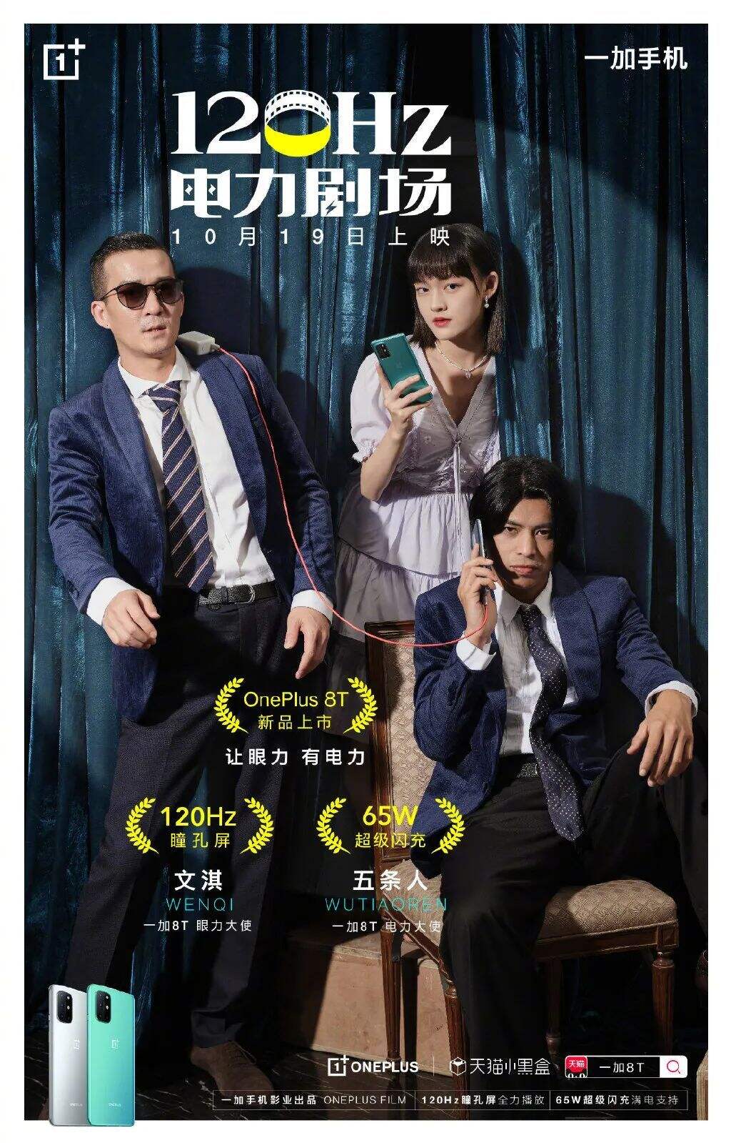 广告人干货库 大盘点:五条人