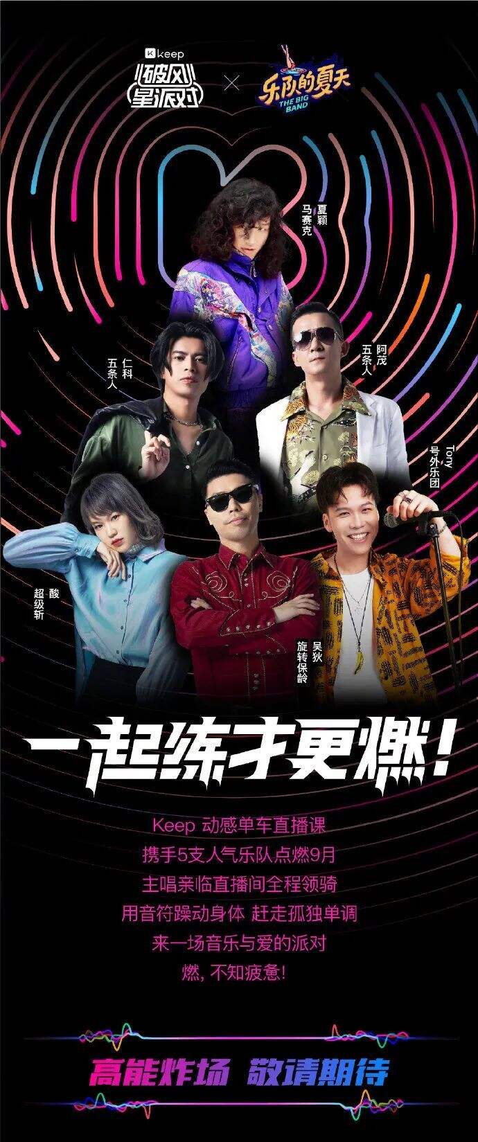 广告人干货库 大盘点:五条人