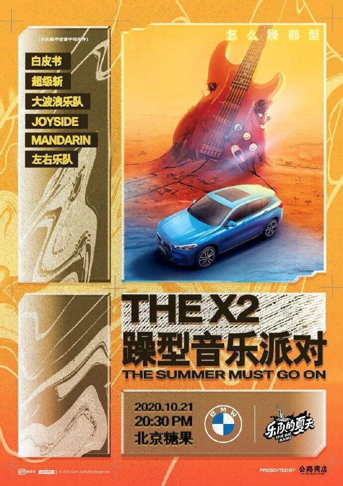 大盘点：五条人