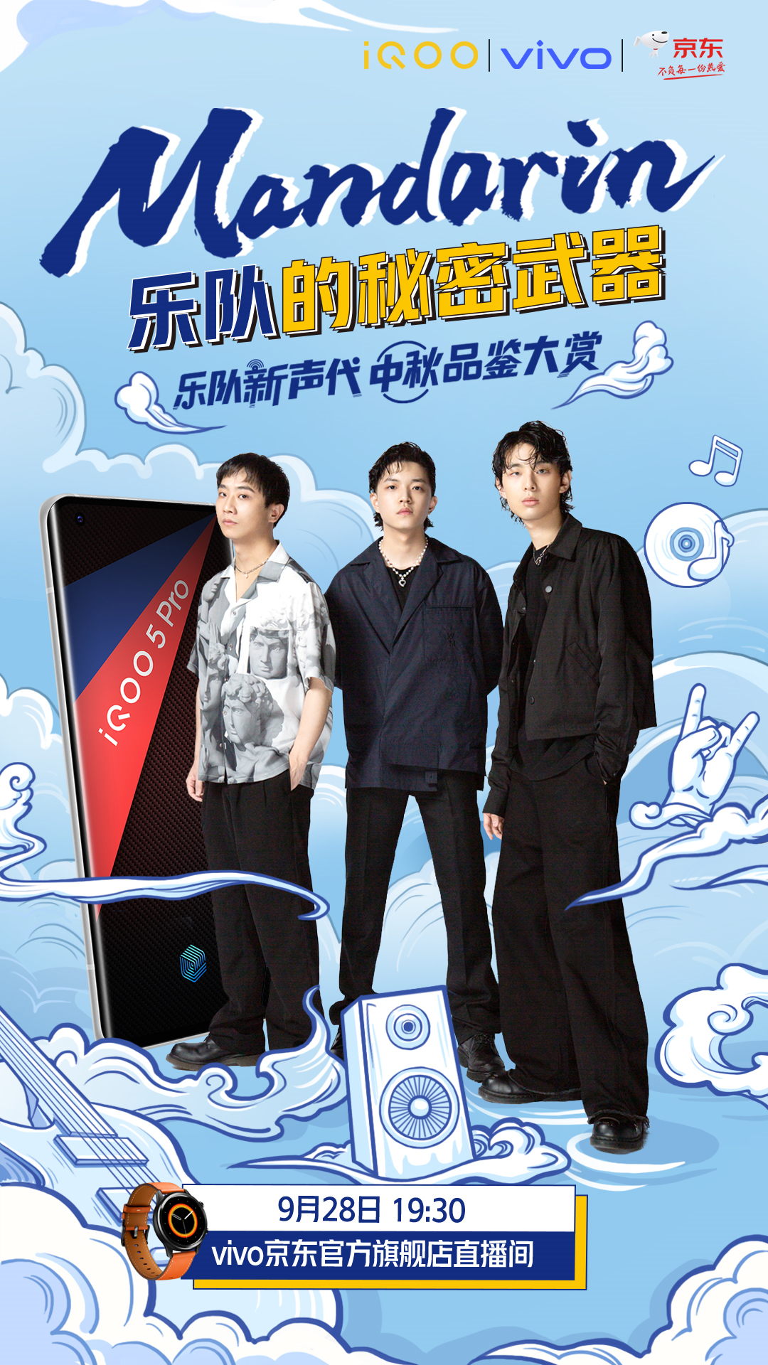 广告人干货库 大盘点:五条人