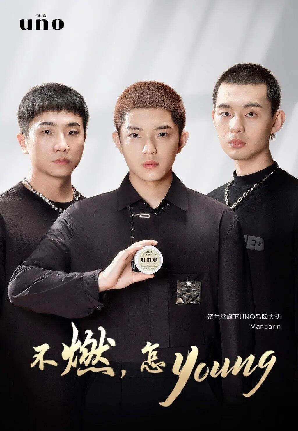 广告人干货库 大盘点:五条人