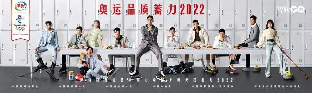 广告人干货库 大盘点:五条人