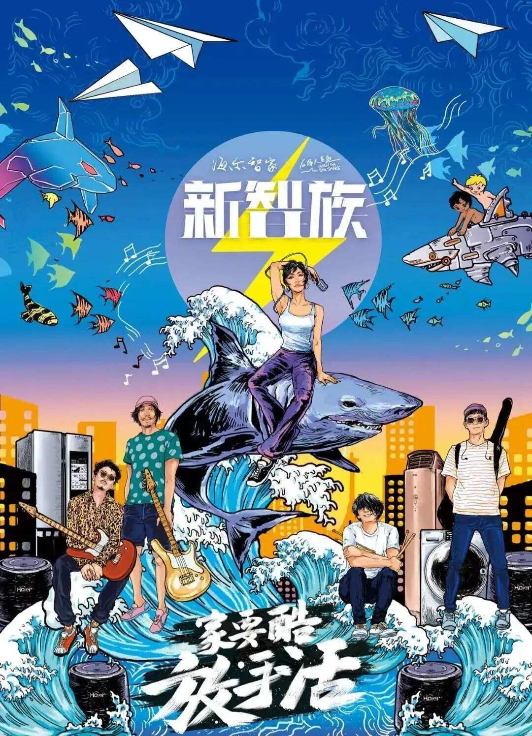 大盘点：五条人