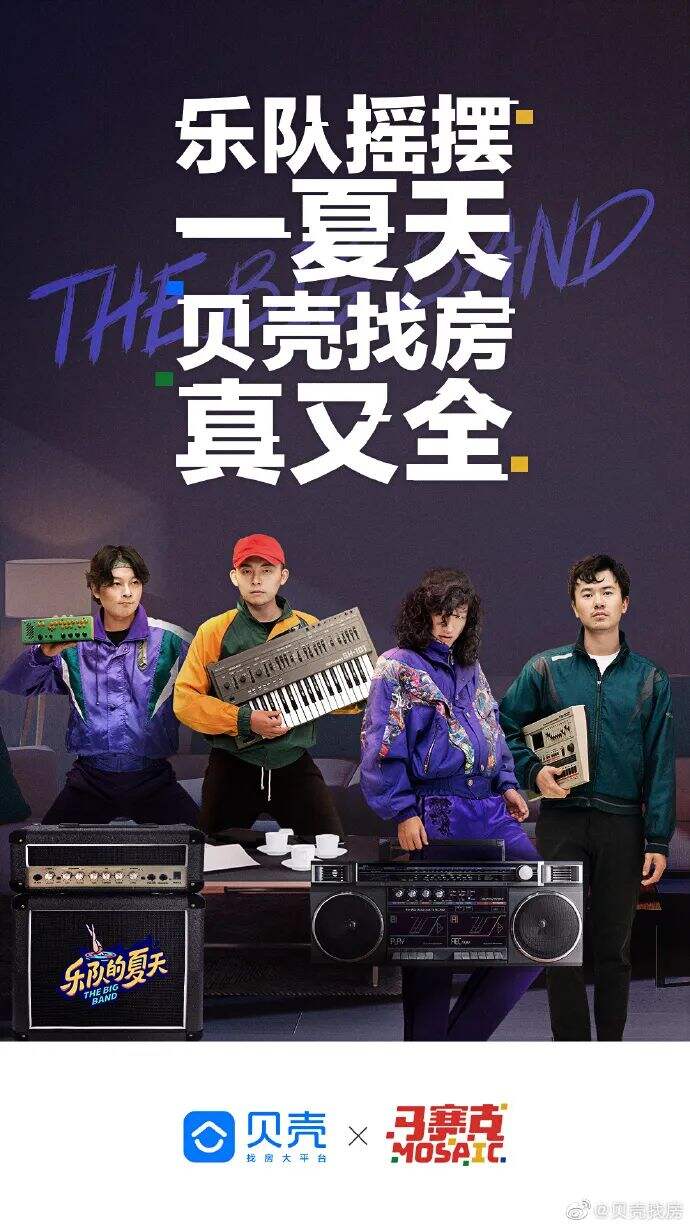 大盘点：五条人