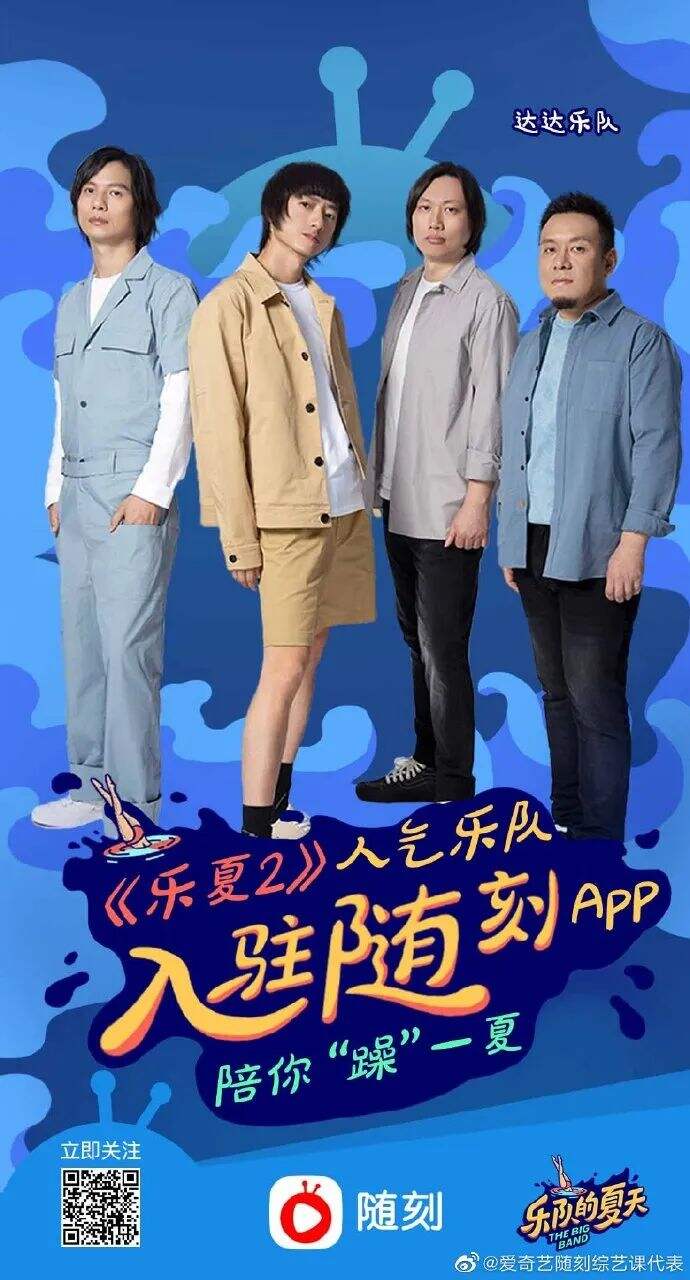 大盘点：五条人