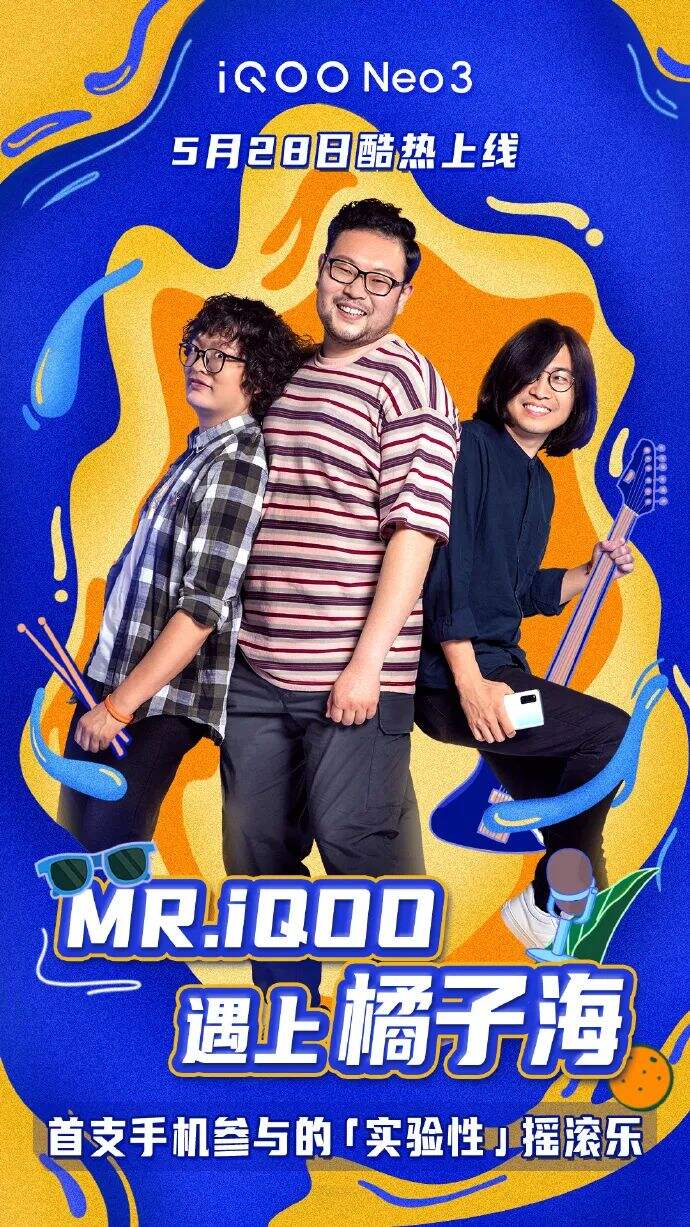 大盘点：五条人