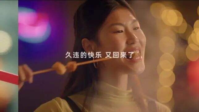 广告人干货库 天猫超级品牌日双11宣传片,来了!-广告人干货库