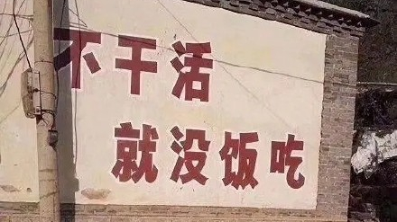 广告人干货库 打工人梗爆火,品牌们学着点-广告人干货库