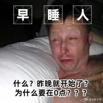 广告人干货库 打工人梗爆火,品牌们学着点-广告人干货库