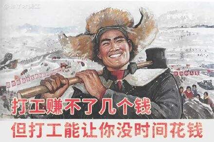 广告人干货库 打工人梗爆火,品牌们学着点-广告人干货库