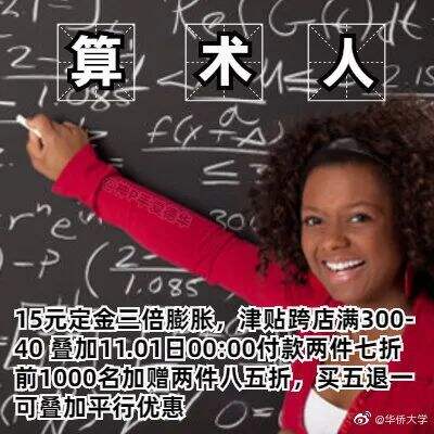 广告人干货库 打工人梗爆火,品牌们学着点-广告人干货库