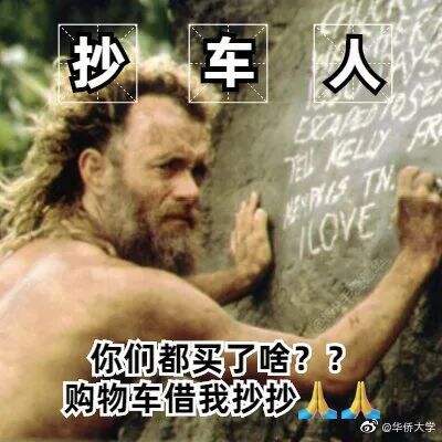 广告人干货库 打工人梗爆火,品牌们学着点-广告人干货库