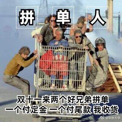广告人干货库 打工人梗爆火,品牌们学着点-广告人干货库