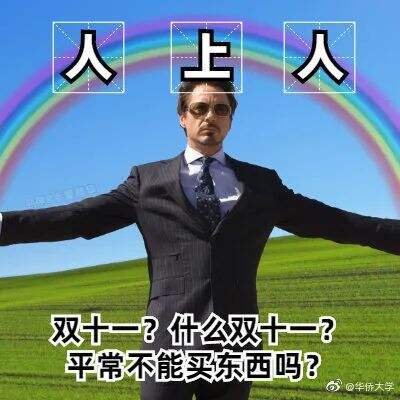 广告人干货库 打工人梗爆火,品牌们学着点-广告人干货库