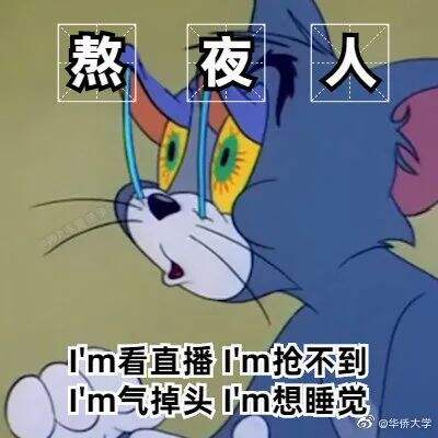 广告人干货库 打工人梗爆火,品牌们学着点-广告人干货库