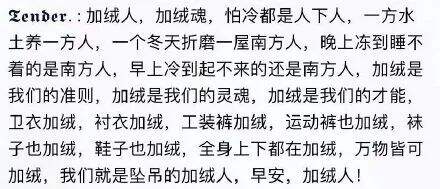 广告人干货库 打工人梗爆火,品牌们学着点-广告人干货库