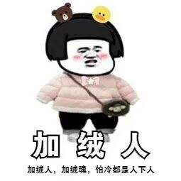 广告人干货库 打工人梗爆火,品牌们学着点-广告人干货库