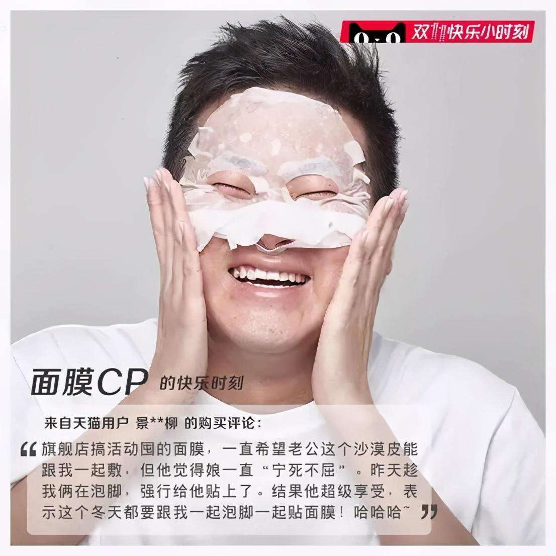 广告人干货库 双11史上最经典案例盘点,看天猫百变social营销-广告人干货库