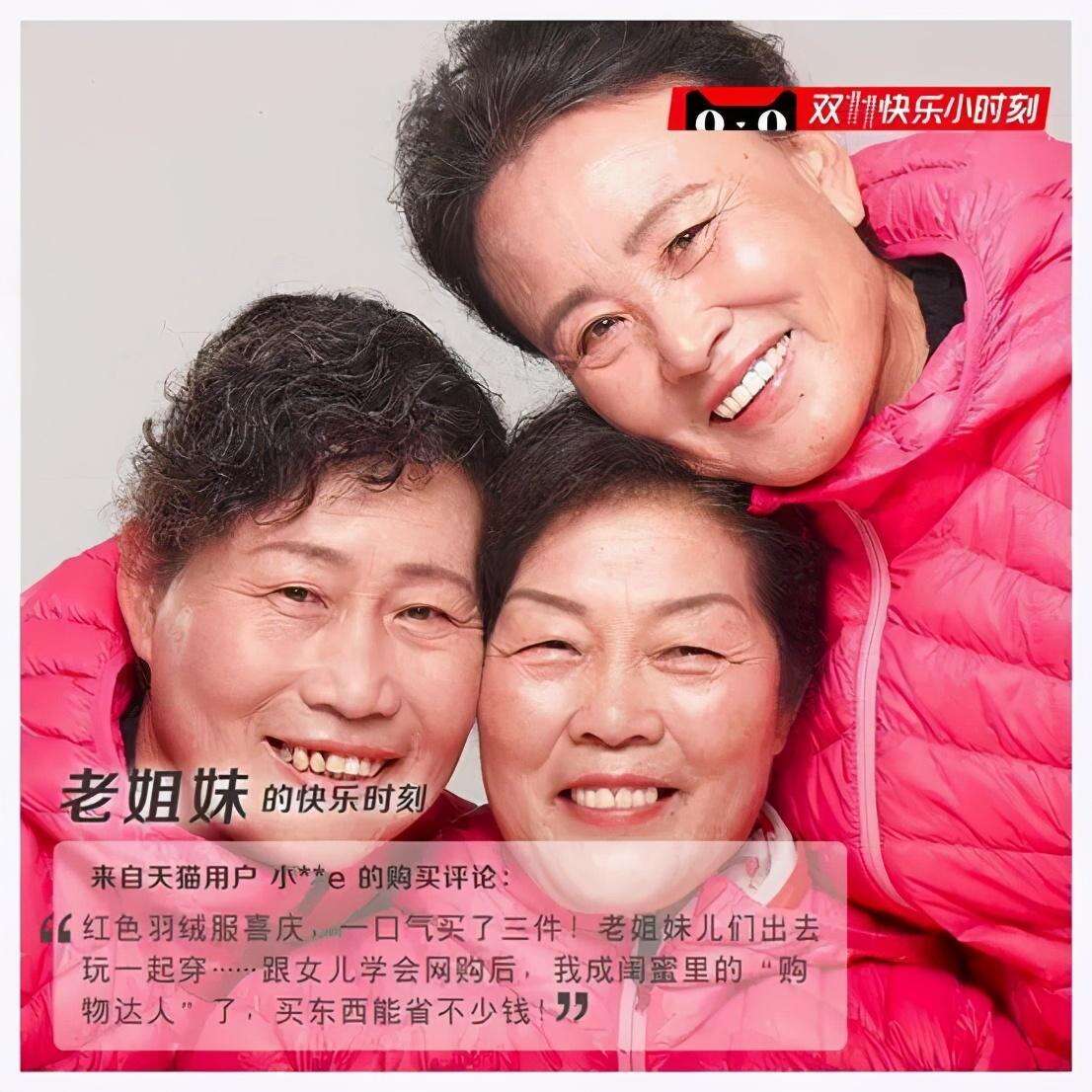 广告人干货库 双11史上最经典案例盘点,看天猫百变social营销-广告人干货库