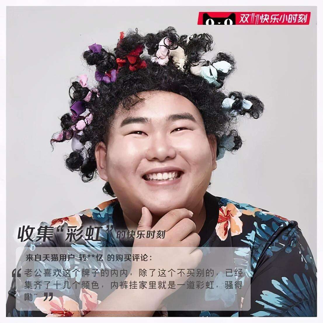 广告人干货库 双11史上最经典案例盘点,看天猫百变social营销-广告人干货库