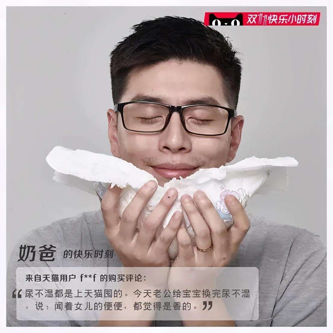 广告人干货库 双11史上最经典案例盘点,看天猫百变social营销-广告人干货库