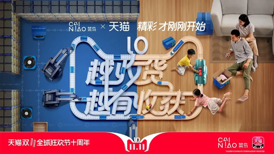 广告人干货库 双11史上最经典案例盘点,看天猫百变social营销-广告人干货库